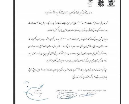 ویروس کرونا ,