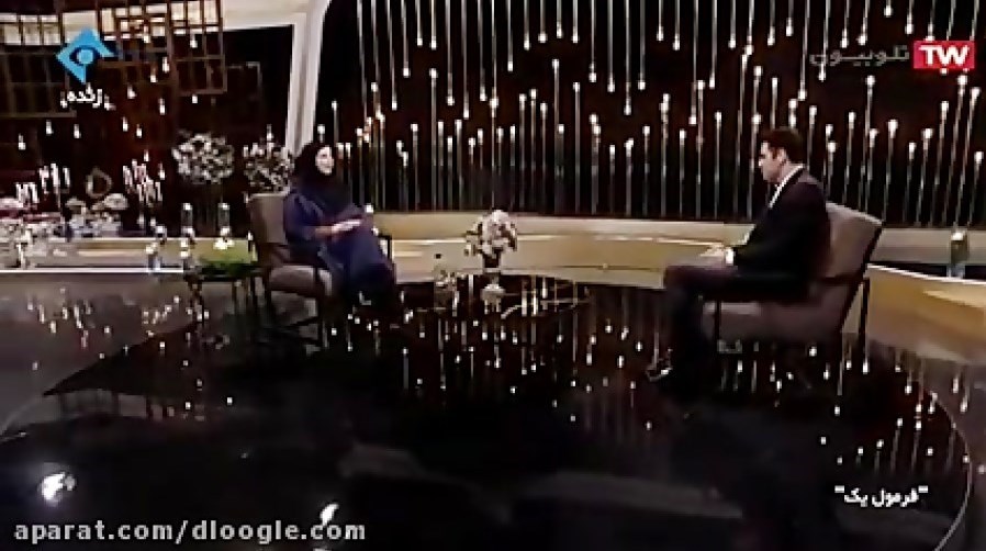 تلویزیون , صدا و سیمای جمهوری اسلامی ایران , بازیگران سینما و تلویزیون ایران , شبکه یک , عید نوروز , مجریان تلویزیون ایران ,