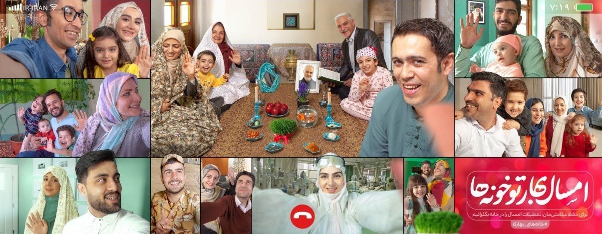 خانه طراحان انقلاب اسلامی , عید نوروز , ویروس کرونا , هنرهای تجسمی ,