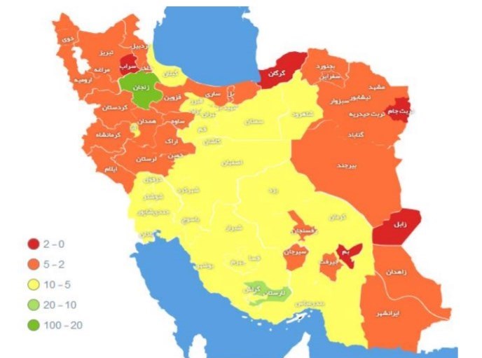 ویروس کرونا , وزارت بهداشت ,