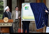 رونمایی از تمبر یادبود تلاشگران خط مقدم مبارزه با ویروس کرونا با حضور حجت‌الاسلام حسن روحانی رئیس جمهور