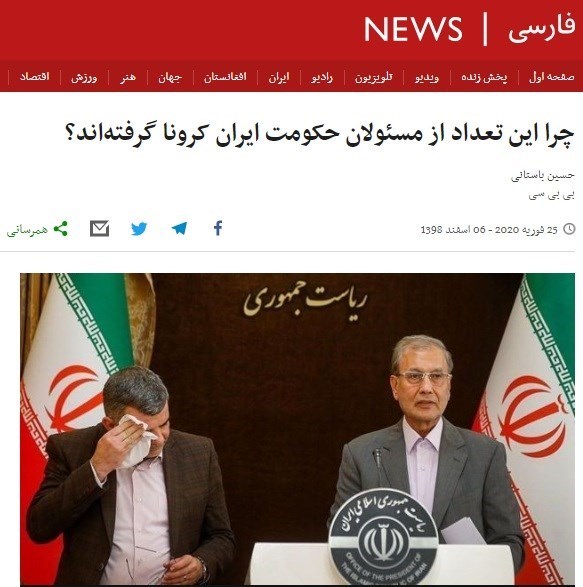 ویروس کرونا , 