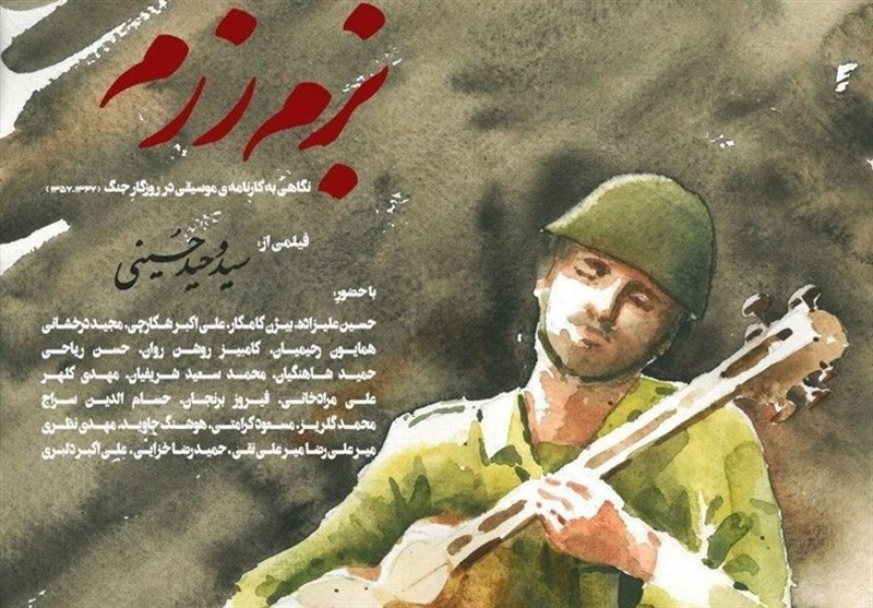 مستند , سینمای مستند , ویروس کرونا , جشنواره بینالمللی سینما حقیقت , جشنواره فیلم عمار ,