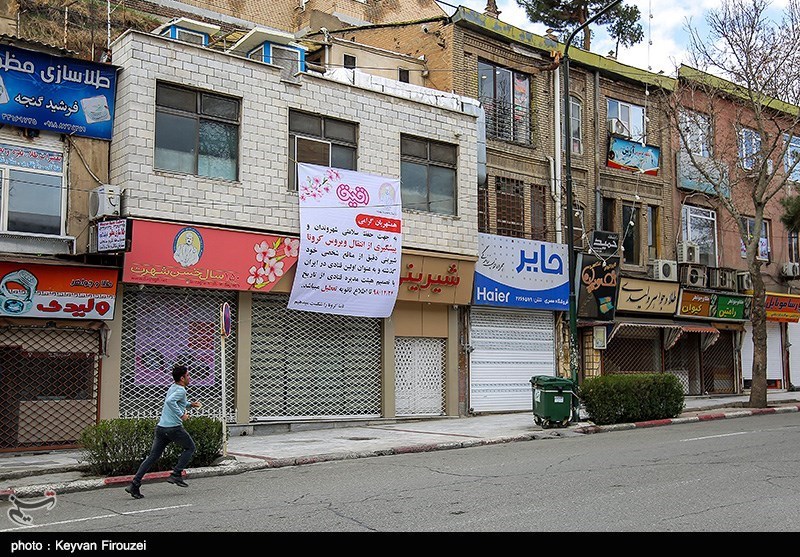 ویروس کرونا ,