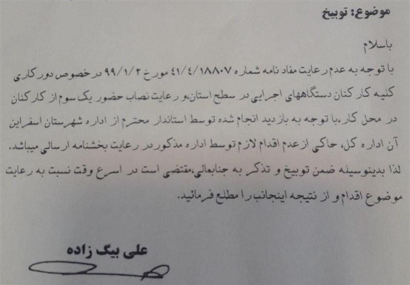 ویروس کرونا ,