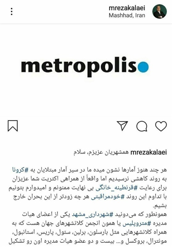 ویروس کرونا ,