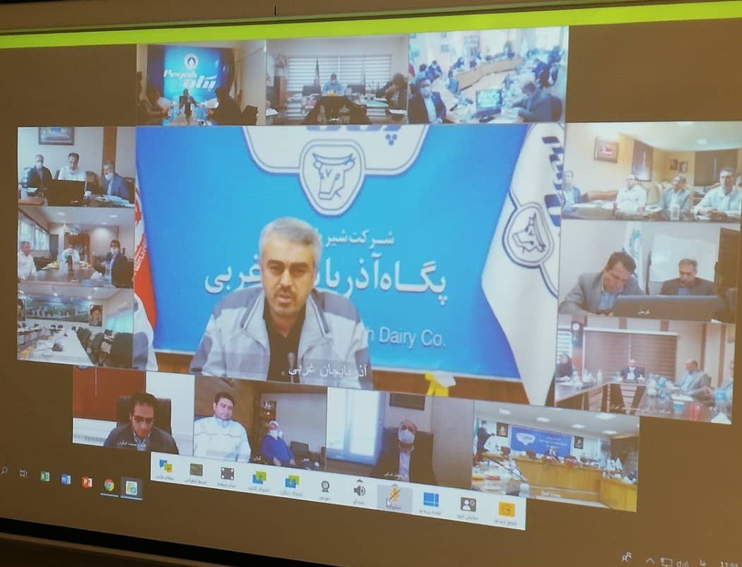 انجمن صنایع لبنی ,