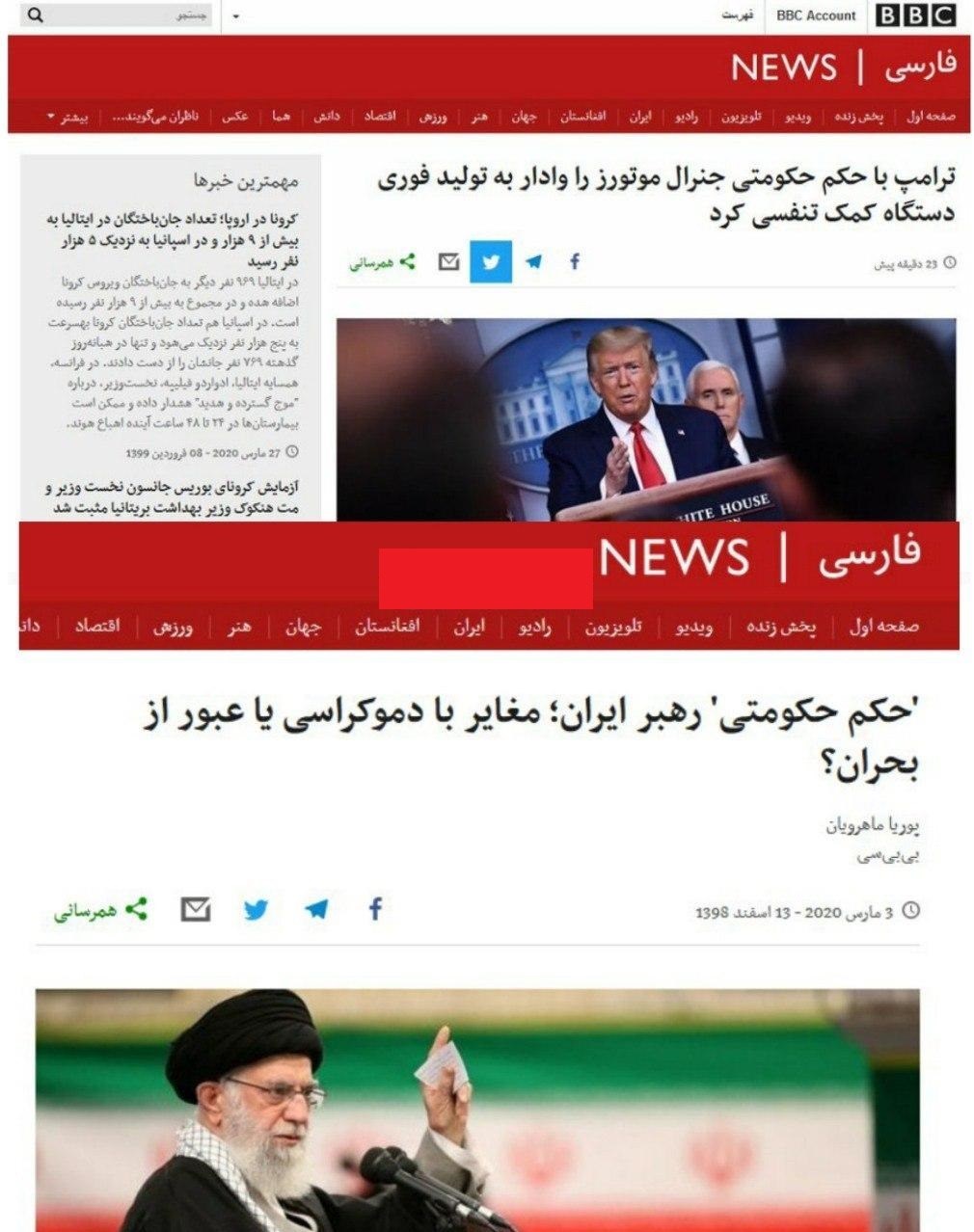 ویروس کرونا , BBC (بی‌بی‌سی) , 