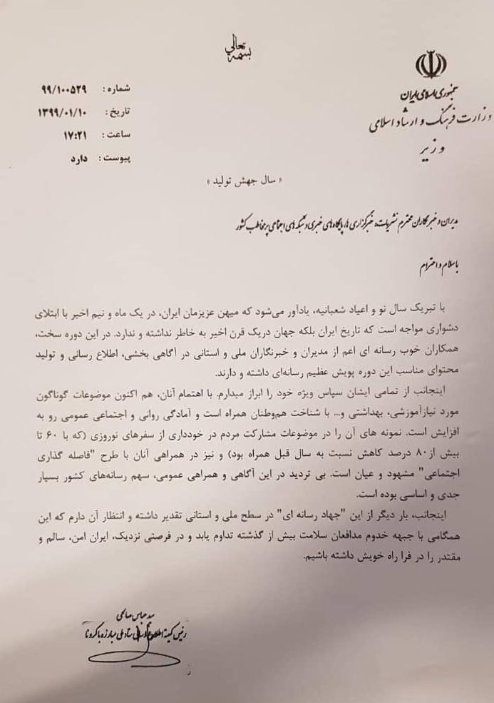 ویروس کرونا ,