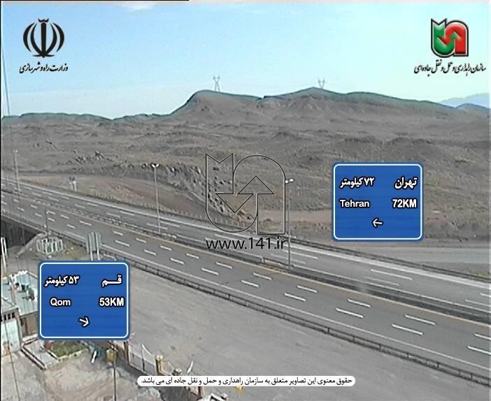 سازمان راهداری , 