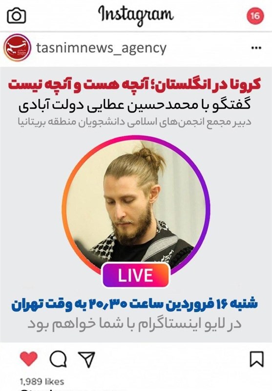 بسیج دانشجویی , تشکلهای دانشجویی , اتحادیه جامعه اسلامی دانشجویان ,