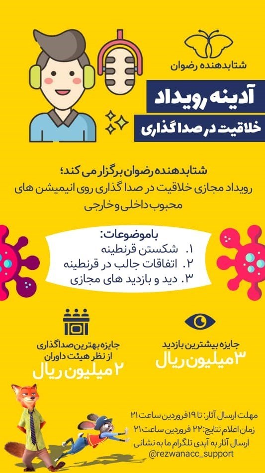 سینما , انیمیشن , 