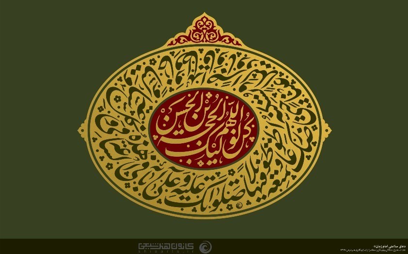 امام زمان (عج) | حضرت مهدی (عج) , هنرهای تجسمی , عکس , خوشنویسی , گرافیک ,