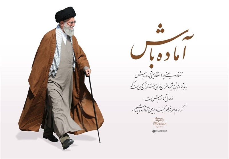 امام خامنهای , ماه شعبان , امام زمان (عج) | حضرت مهدی (عج) ,