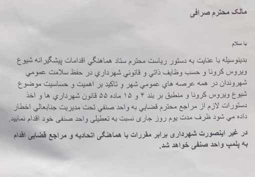بازار سکه و ارز , قیمت دلار , قیمت  دلار صرافی ملی , قیمت ارز , بانک مرکزی , ویروس کرونا , شهرداری تهران , 