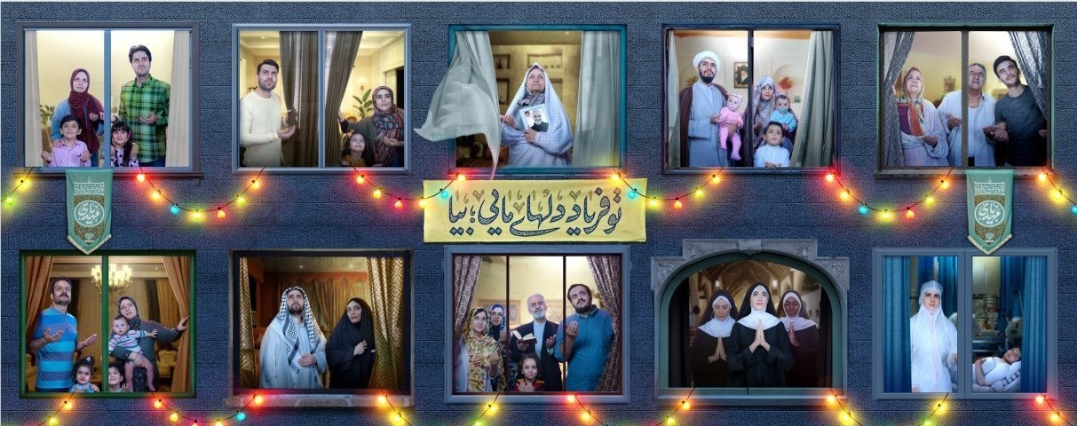 خانه طراحان انقلاب اسلامی , امام زمان (عج) , ماه شعبان , هنرهای تجسمی ,