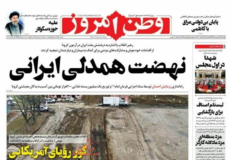 رسانه‌های داخلی , ویروس کرونا , 