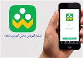 اگر گوشی ندارید از نسخه تحت وب "شاد" استفاده کنید