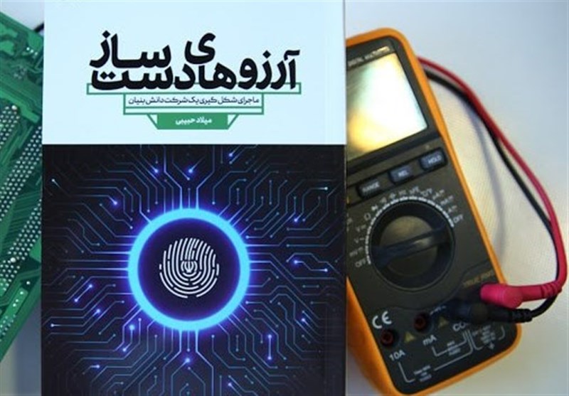 کتاب و ادبیات , ادبیات دفاع مقدس ,