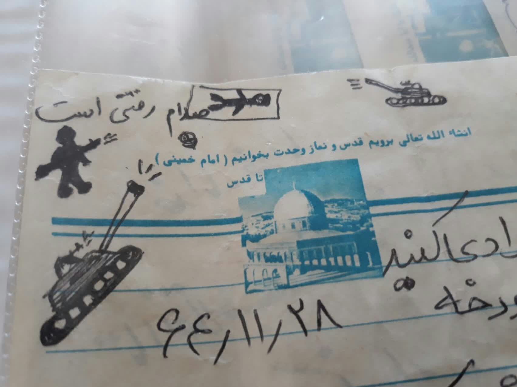 دفاع مقدس , شهدای دفاع مقدس , خانواده شهدا , 
