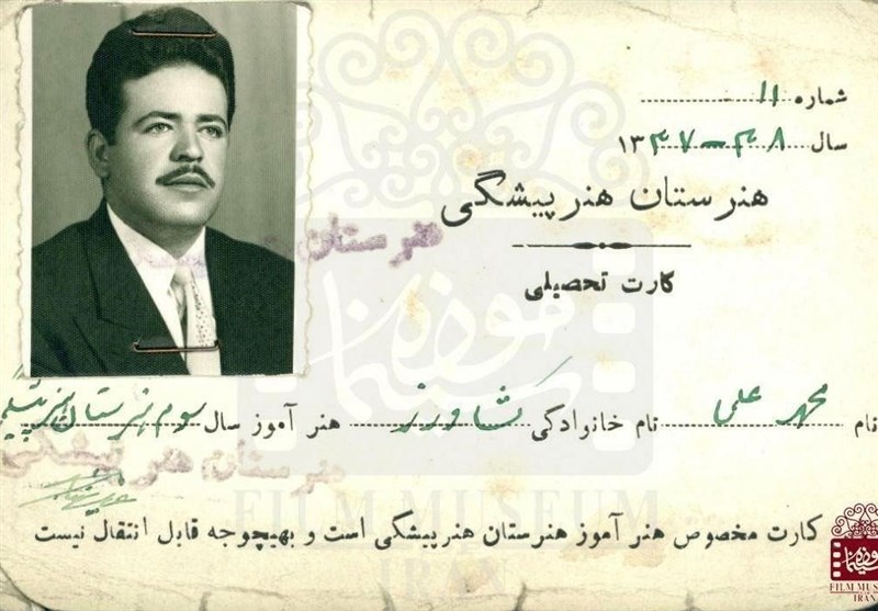 کشاورز