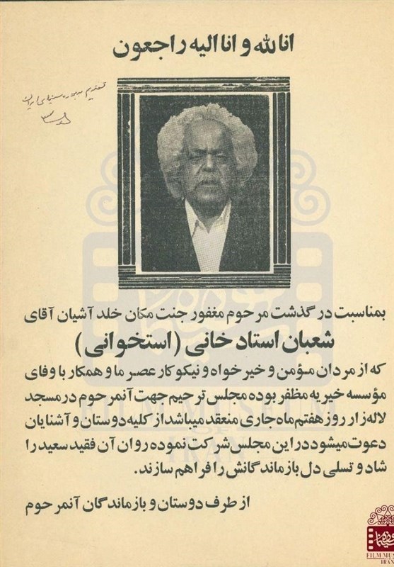 کشاورز