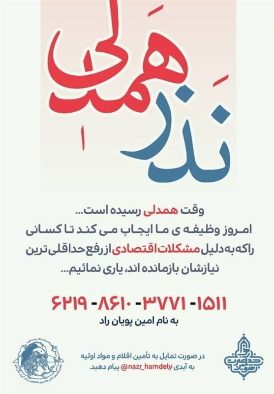 بسیج دانشجویی , تشکلهای دانشجویی , اتحادیه جامعه اسلامی دانشجویان ,