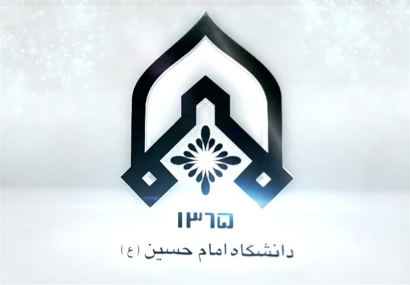 فراخوان جذب پژوهشگر و هیئت علمی در دانشکده مدیریت و اقتصاد دانشگاه امام حسین