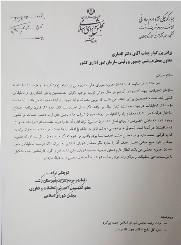 آبخیزداری , معجزۀ آبخیزداری ,