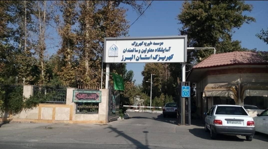 ویروس کرونا , بیمارستان , گروه‌های جهادی , 
