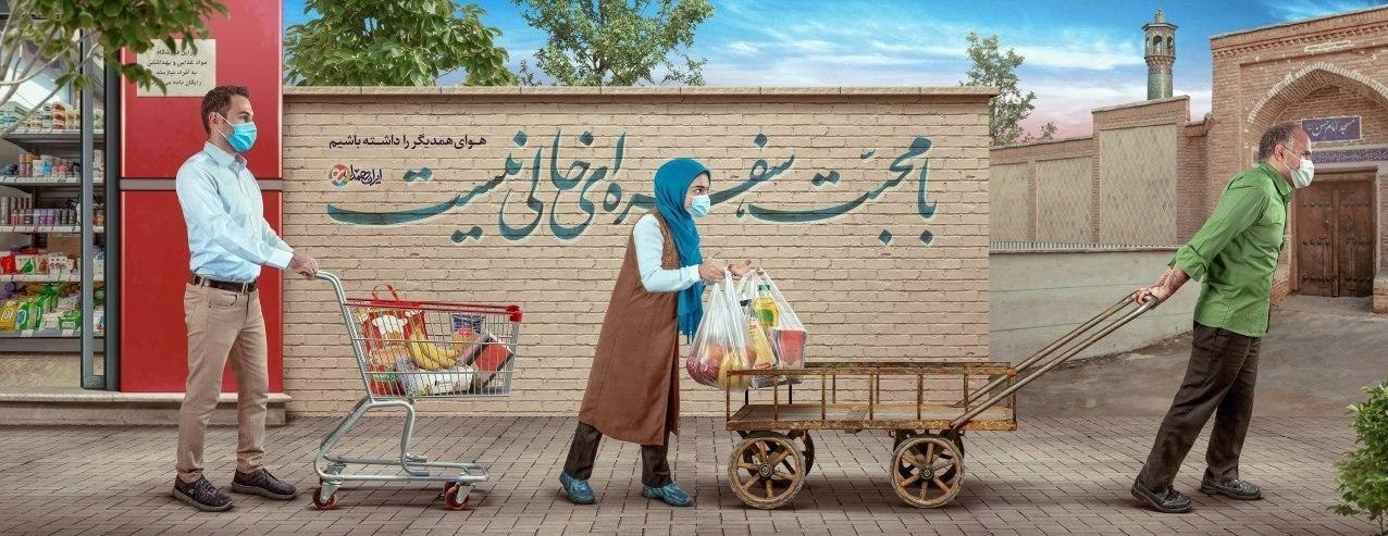 خانه طراحان انقلاب اسلامی , هنرهای تجسمی , عکس , ماه مبارک رمضان , ویروس کرونا ,
