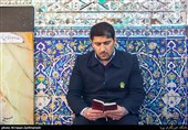 پخش زنده جزء خوانی قرآن در حرم حضرت عبدالعظیم