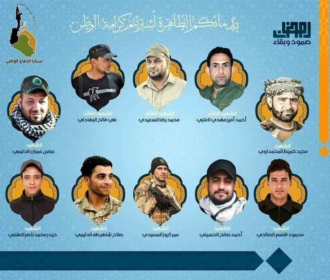 جبهه مقاومت اسلامی , بسیج مردمی عراق |حشد الشعبی , شهدای مدافع حرم , 