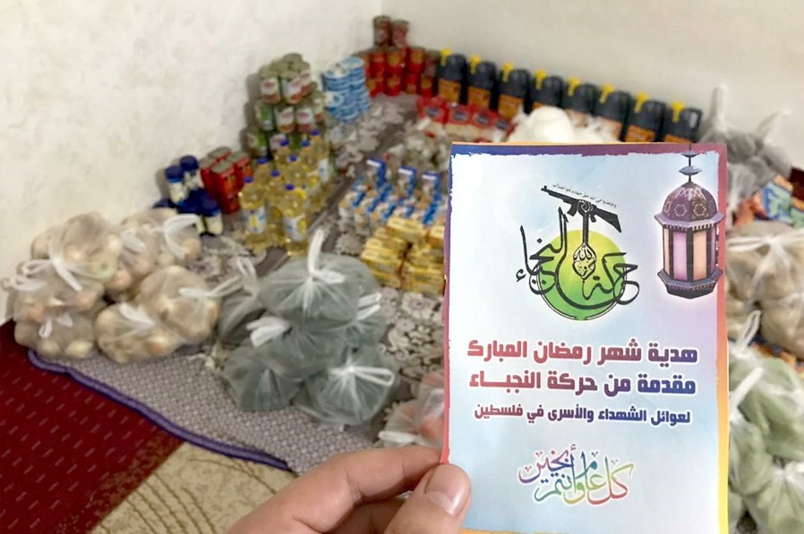 جنبش مقاومت اسلامی نُجَباء , جبهه مقاومت اسلامی , گروههای جهادی , مدافعان حرم ,