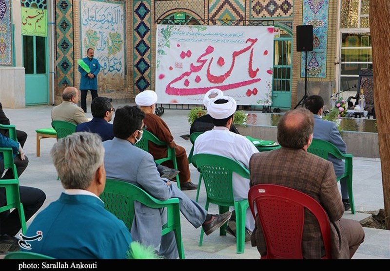 استان کرمان , امام حسن (ع) , ماه مبارک رمضان ,