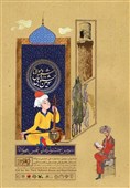 فراخوان جشنواره شمس و مولانا منتشر شد