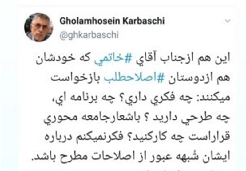 غلامحسین کرباسچی , احزاب اصلاح طلب ,