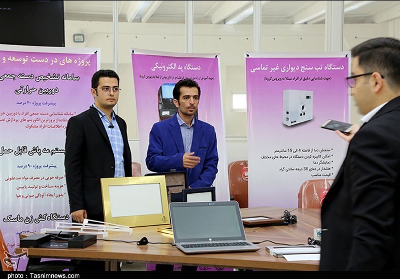 ویروس کرونا , 