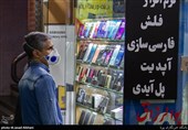 بازار موبایل در روزهای کرونایی