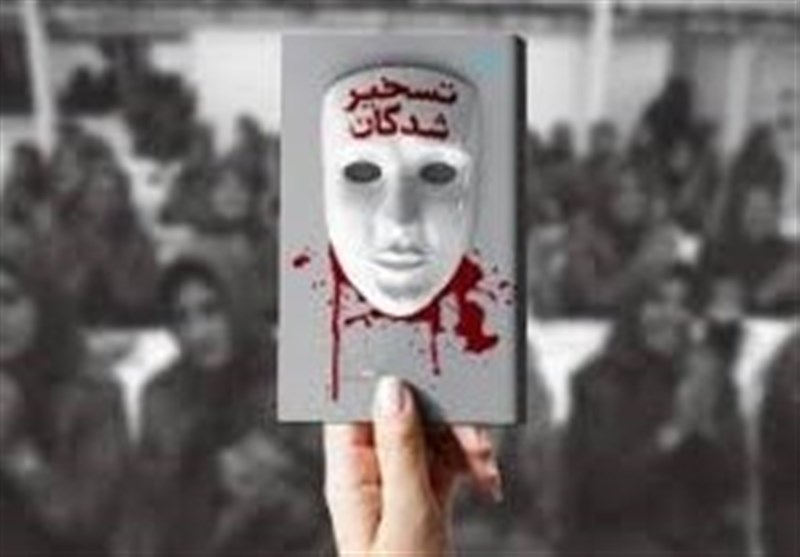 ادبیات انقلاب اسلامی , کتاب و ادبیات , سازمان مجاهدین (منافقین) ,