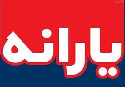 پیشنهاد یک نماینده مجلس برای افزایش یارانه نقدی اقشار آسیب‌پذیر