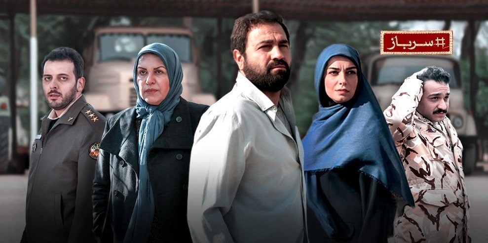 تلویزیون , صدا و سیمای جمهوری اسلامی ایران , شبکه های سیمای جمهوری اسلامی ایران , شبکه سه سیما , سریال ایرانی , ماه مبارک رمضان , ویروس کرونا , آی فیلم |  شبکه آی فیلم , کارگردانان سینما و تلویزیون ایران , بازیگران سینما و تلویزیون ایران , 