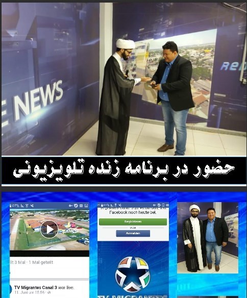 کشور برزیل , 