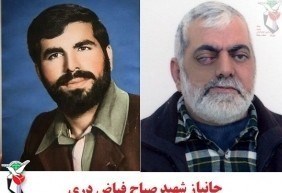 جانبازان دفاع مقدس ,
