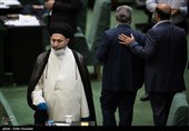 انتخابات هیئت رئیسه مجلس یازدهم