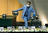 انتخابات هیئت رئیسه مجلس یازدهم