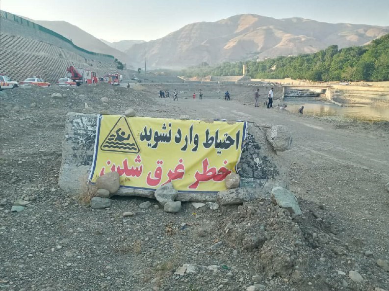 آتش‌نشانی , سازمان آتش‌نشانی تهران , حوادث , 