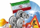 79 درصد کارگاه های صنعتی کمتر از 50 نیروی کار دارند