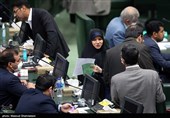 جلسه علنی مجلس شورای اسلامی