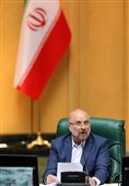 سخنرانی محمدباقر قالیباف رئیس مجلس شورای اسلامی